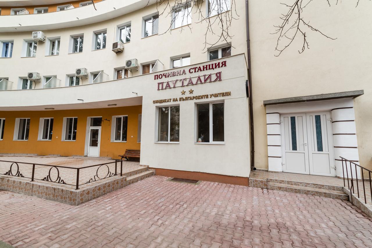 Семеен Хотел Пауталия Kjustendil Exteriör bild
